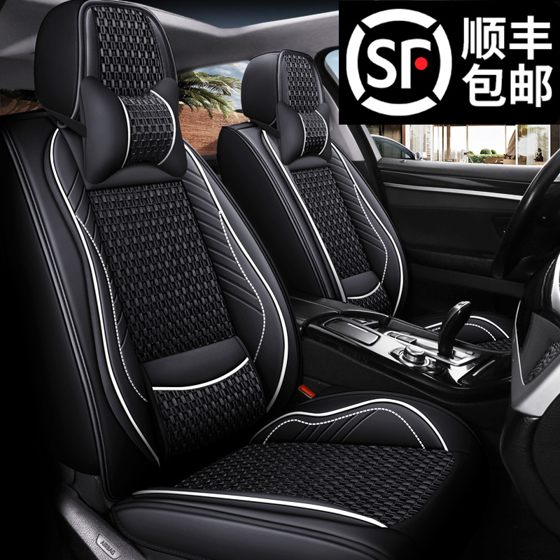 适用2021新款本田雅阁十代crv思域xrv凌派专用汽车坐垫全包围座套