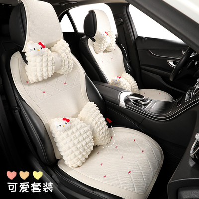 汽车坐垫四季通用亚麻卡通座垫夏季座椅套透气座套高级感女士半包