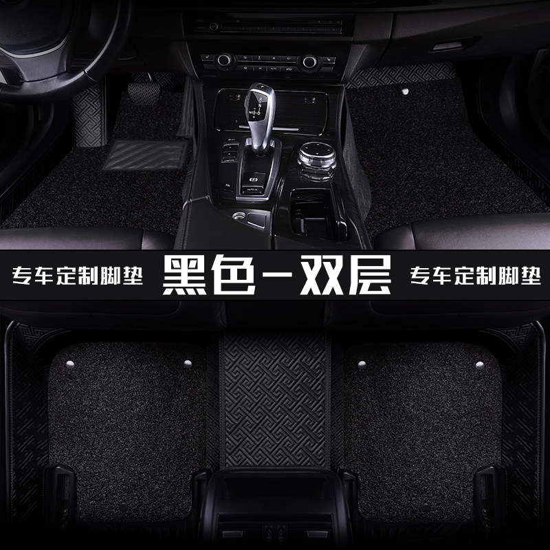 哈弗H2 H2s F5 F7 H4 h7 H1哈佛H6 M6专用汽车脚垫全包围丝圈脚垫