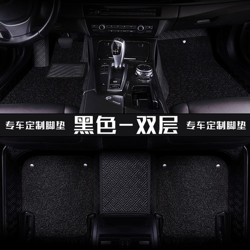 哈弗专用汽车全包围丝圈