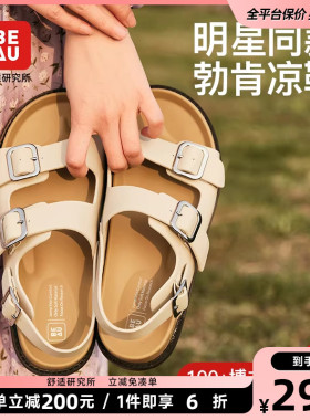 【明星同款】BEAU防水厚底勃肯凉鞋女外穿凉鞋女夏软底罗马凉鞋