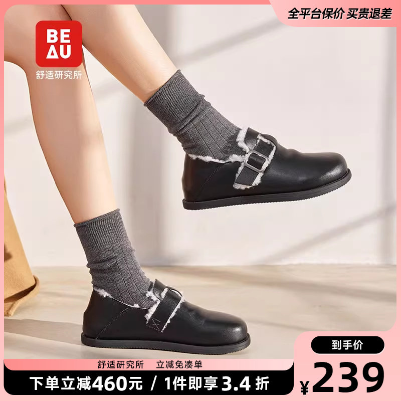 BEAU防水软底黑色勃肯鞋全包厚底加绒羊毛棉鞋豆豆鞋休闲鞋女春秋,女鞋,勃肯鞋/软木鞋,淘宝优惠券,粉丝福利购,淘宝优惠卷