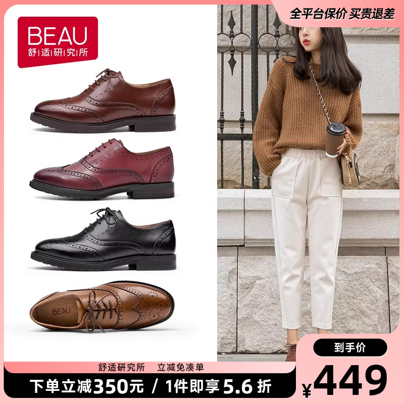 BEAU英伦风小皮鞋女夏季加绒系带牛津鞋平底单鞋黑色布洛克女鞋子
