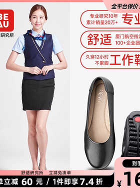 BEAU久站不累工作鞋女黑色空姐鞋真皮平底小皮鞋女软底防滑耐磨
