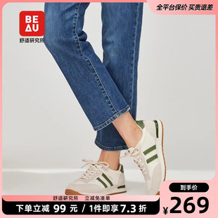 运动鞋 轻便休闲鞋 女阿甘鞋 老爹鞋 单鞋 板鞋 BEAU防泼水软底德训鞋