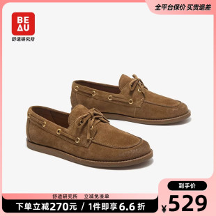 BEAU真皮英伦风小皮鞋 女2025新款 平底浅口单鞋 女一脚蹬乐福鞋