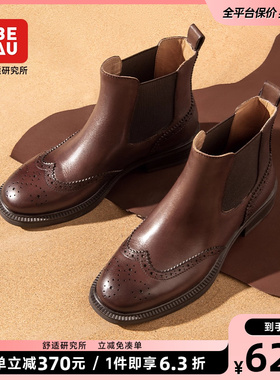 BEAU厚底切尔西靴真皮烟筒靴复古英伦风短靴女春秋单靴