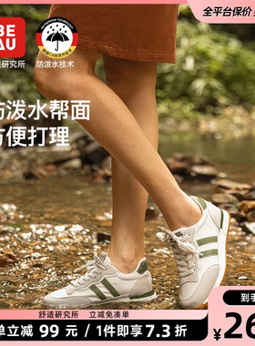 BEAU阿甘鞋运动鞋女夏季薄款透气旅游鞋女2025新款德训鞋