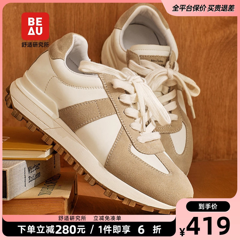 BEAU休闲运动鞋阿甘鞋女款2025新款德训鞋女款小个子厚底增高鞋,女鞋,时尚休闲鞋,淘宝优惠券,粉丝福利购,淘宝优惠卷