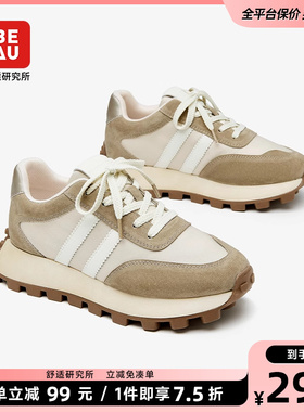 BEAU华夫阿甘鞋女厚底鞋女2023新款春季德训鞋女软底复古德训鞋女