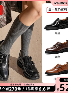 BEAU黑色小皮鞋女春季厚底乐福鞋女2025新款孟克鞋真皮深口单鞋