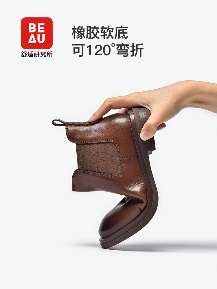 BEAU THICK-SOLED CHELSEA BOOTS FEMALE GENUINE LEATHER SOFT SOLE VINTAGE CIGARETTE BOOTS WOMENS SUEDE BOOTS WOMEN