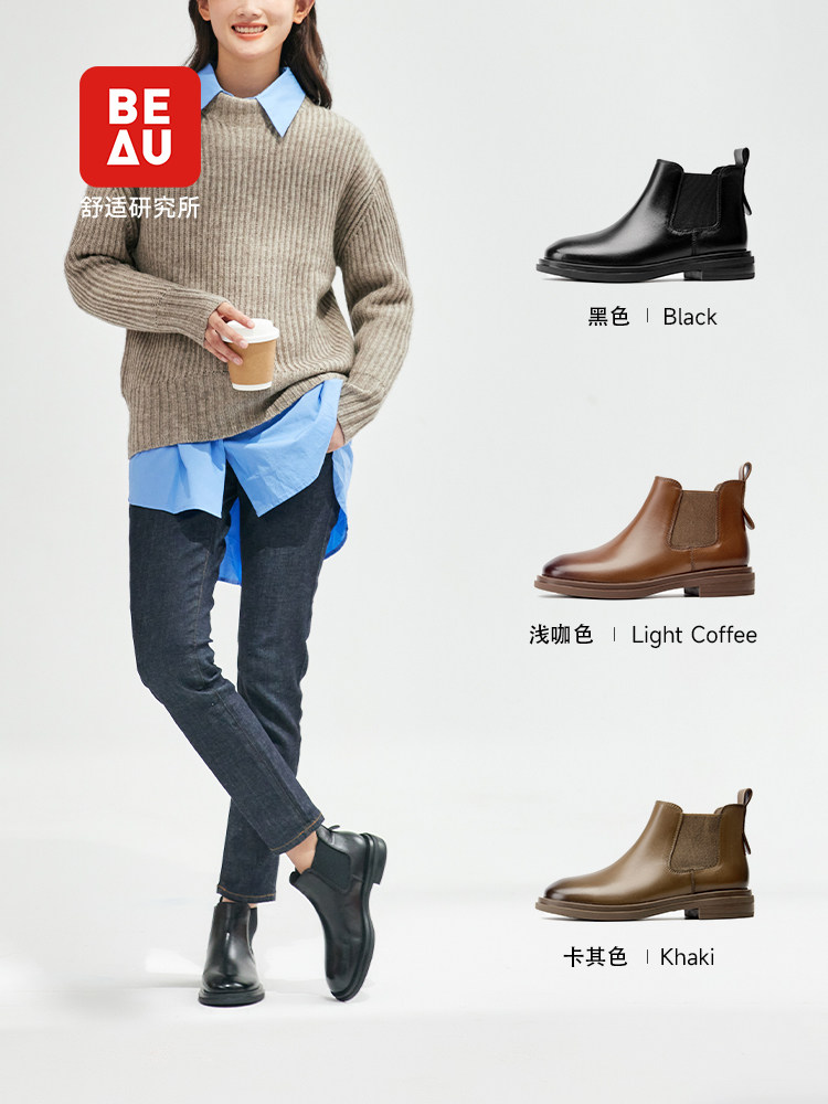 BEAU THICK-SOLED CHELSEA BOOTS FEMALE GENUINE LEATHER SOFT SOLE VINTAGE CIGARETTE BOOTS WOMENS SUEDE BOOTS WOMEN