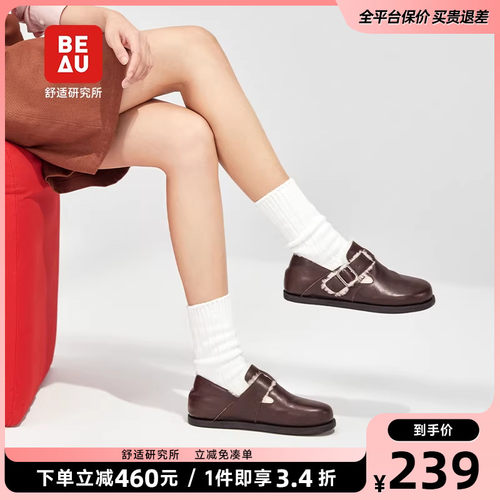 beau防泼毛毛鞋女加绒勃肯鞋