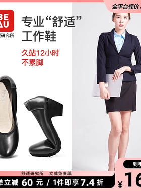beau真皮工作鞋女黑色中跟职业工鞋粗跟通勤鞋单鞋OL皮鞋上班女鞋