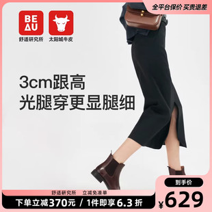 BEAU切尔西靴女平底棕色真皮小短靴瘦瘦靴春秋加绒复古英伦风靴子