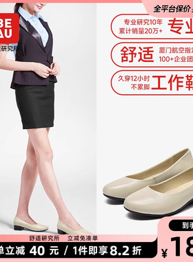 BEAU春夏黑色工作鞋久站不累脚女粗跟圆头浅口单鞋软底真皮女鞋子