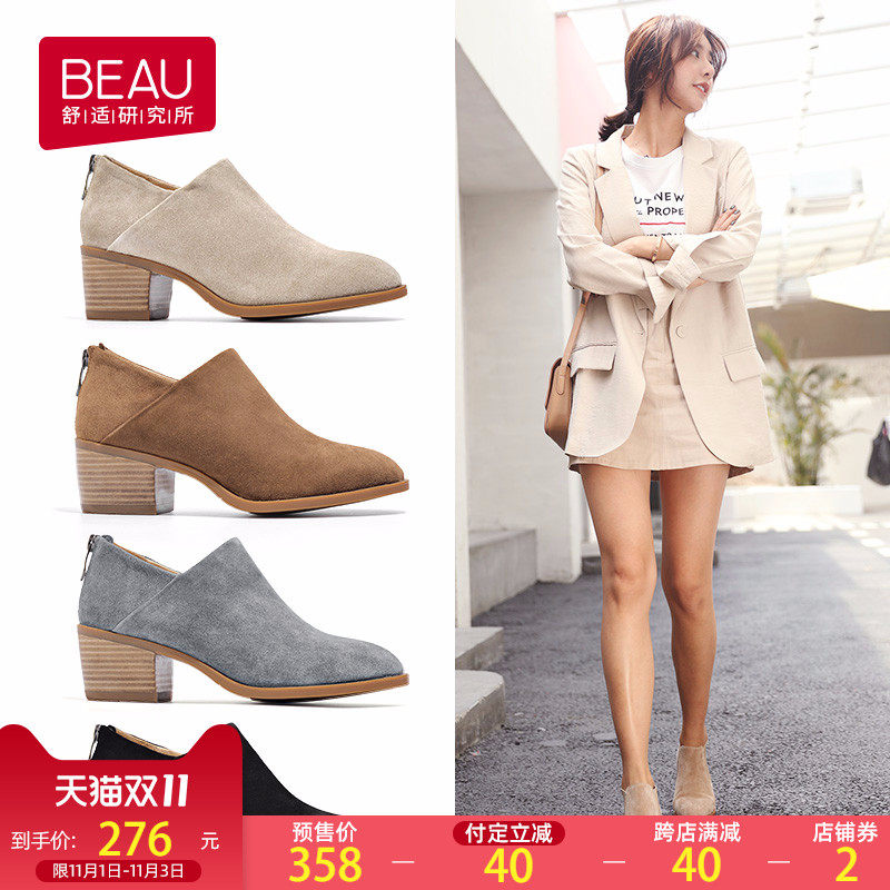 BEAU秋冬真皮踝靴平底马丁靴女英伦风女鞋切尔西靴中跟低帮短靴子|ruв категории Женская обувь, сапоги - от Buy2taobao.com для оказания профессиональной услуги покупки агента Taobao