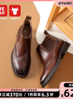 BEAU复古小皮鞋女切尔西靴女真皮烟筒靴女棕色小短靴女春秋单靴