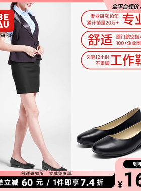 BEAU久站不累脚工作鞋女黑色软底低跟圆头真皮单鞋皮鞋职业通勤鞋