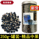 正青海特产黑枸杞子正诺木洪构杞中果品非宁夏250g克罐装