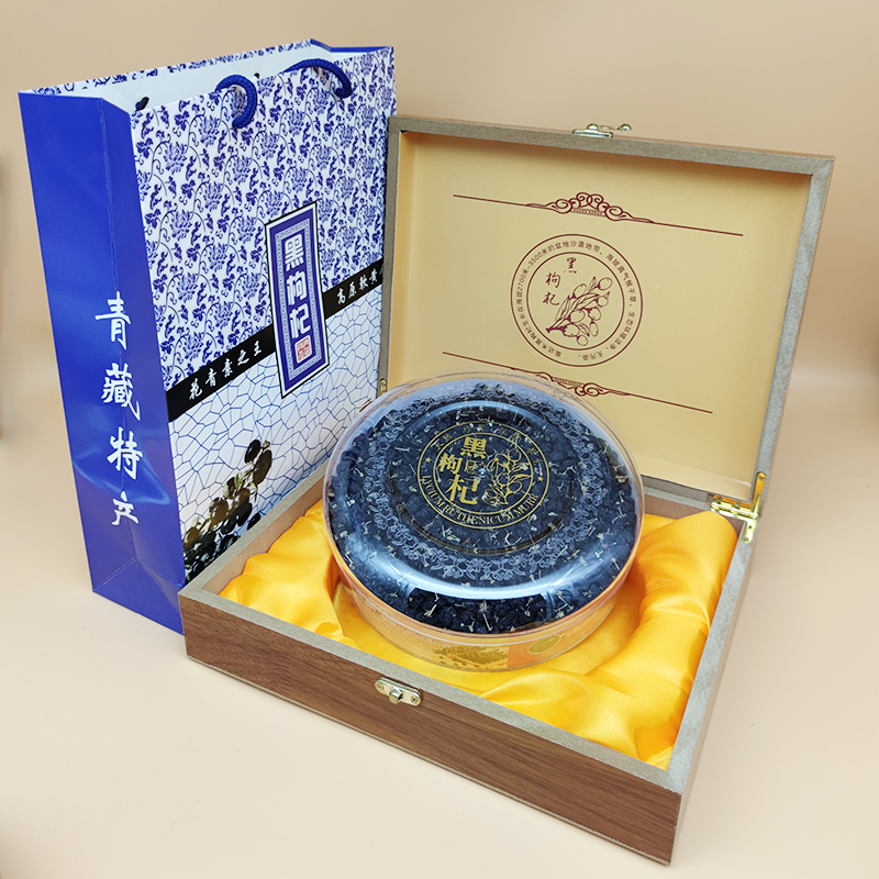 柴达木黑枸杞 大果500g青海特产 中秋食用枸杞茶冲伴手送礼礼盒装