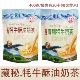 青海西藏特产牦牛酥油青稞奶茶粉400克袋装 原味咸味高原速溶充饥