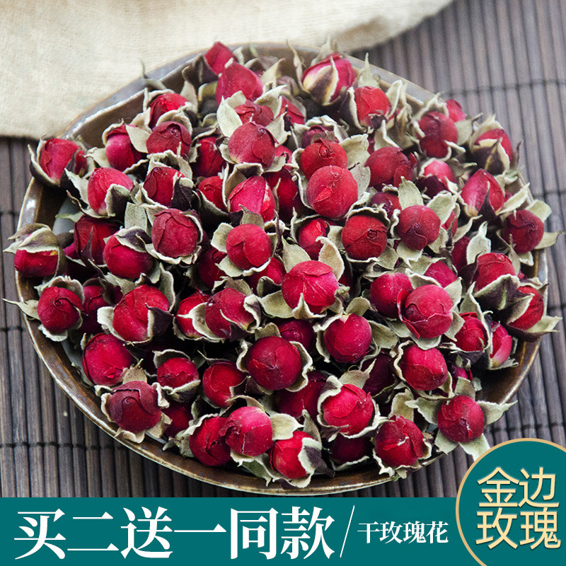 玫瑰花茶干玫瑰花云南金边玫瑰pk墨红泡水不熏干玫瑰花50g克包邮