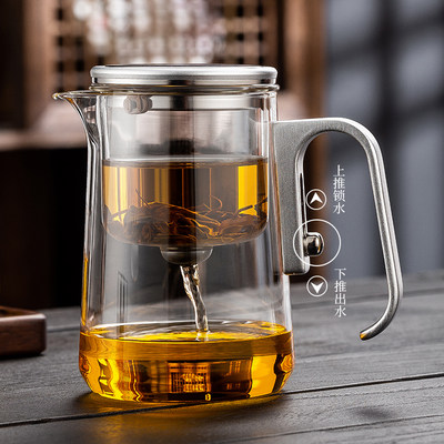 2025新款茶水分离泡茶壶