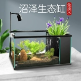 Экологическое фильтрование Коттедж Цилиндр Зеленый растение озеленение и очистка Фильтр пожизненного освобождения от водяного рыбного бака гостиная