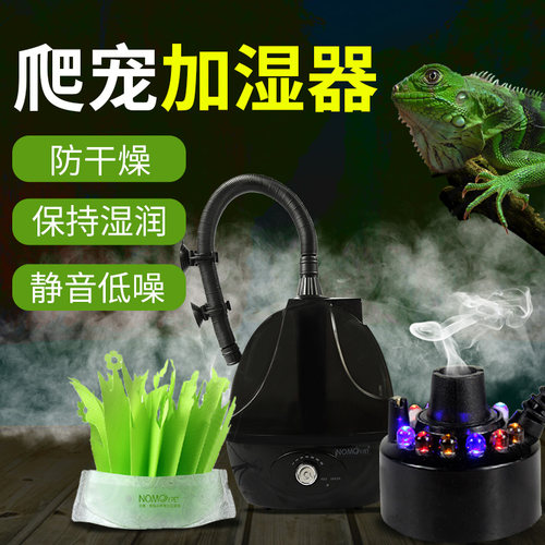 爬虫加湿器价格 爬虫加湿器图片 星期三