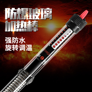 鱼缸水族箱石英玻璃加热棒龟缸迷你加热棒自动恒温防爆加热棒包邮