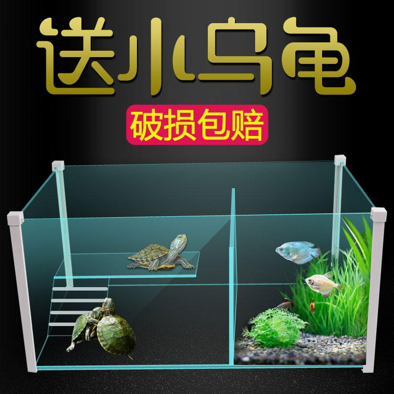 小型養烏龜專用缸 水陸缸帶曬臺別墅 玻璃金魚缸魚龜混養缸 魚缸