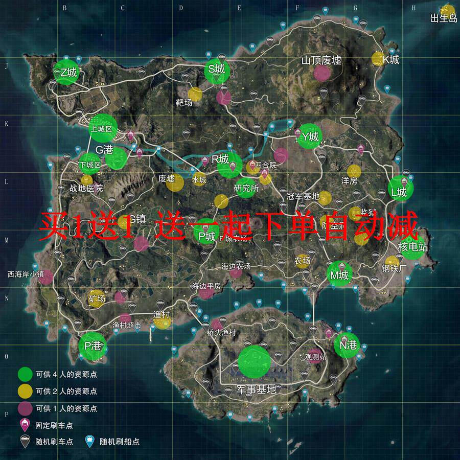 和平精英地图海报 PUBG绝地现代装饰画