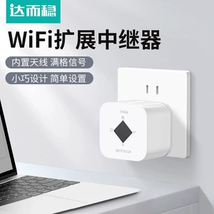 Daoli Wi -Fi сигнал расширения усилителя увеличенного усилителя AP Беспроводной повернутый проводной мини -имал -энхансер маршрутизатор 300M широкополосный реле сети широкополосный реле Расширение компьютера.