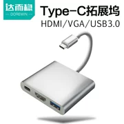 Lên và ổn định Bộ chuyển đổi USB của Apple loại c biến hdmi docking trạm giao diện vga Huawei hub mở rộng mac splitter điện thoại ngay cả máy tính xách tay TV sấm 3 - Phụ kiện máy tính xách tay