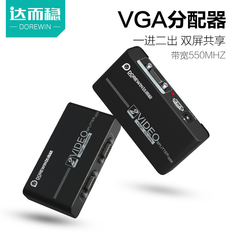 Up and steady VGA distributor One of two Splitter Monitor video computer converter host television Projector high definition monitor Frequency divider 12 screen Expanderin the 3C Digital Accessories, Home Appliances Audio Accessories , Splitter/Divider/Taps  category - from Buy2taobao.com to provide professional Taobao agent buy service