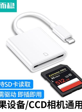 达而稳 读卡器CCD相机手机SD卡导出器转换器内存安卓储存TF卡Typec双向传输OTG相片