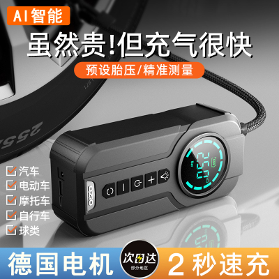 适用Tesla特斯拉打气机Model3Y/X专用丫可携式车用轮胎打气泵无线