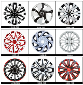 适用于14寸菱帅菱悦V3轮毂盖蓝瑟轮毂罩16寸翼神电镀改装车轮毂罩