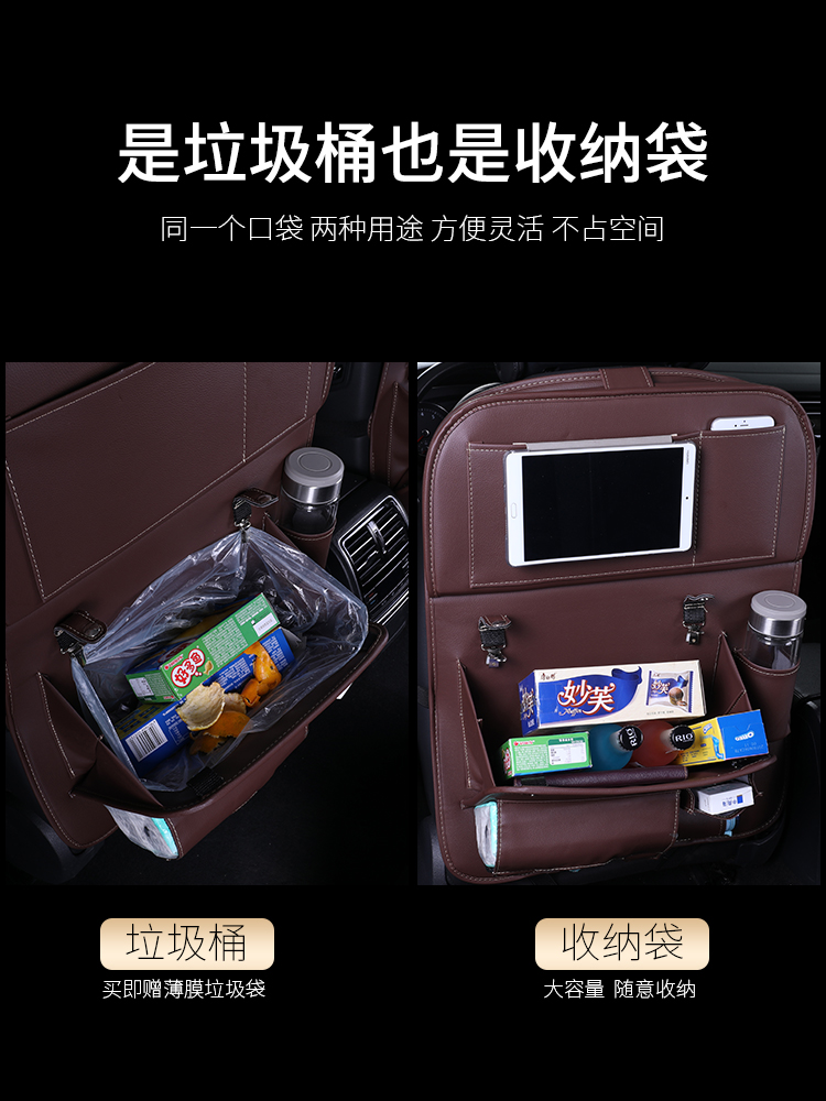 奔驰C260L/C200l/E300L汽车座椅靠背收纳袋挂袋儿童餐桌后背置物