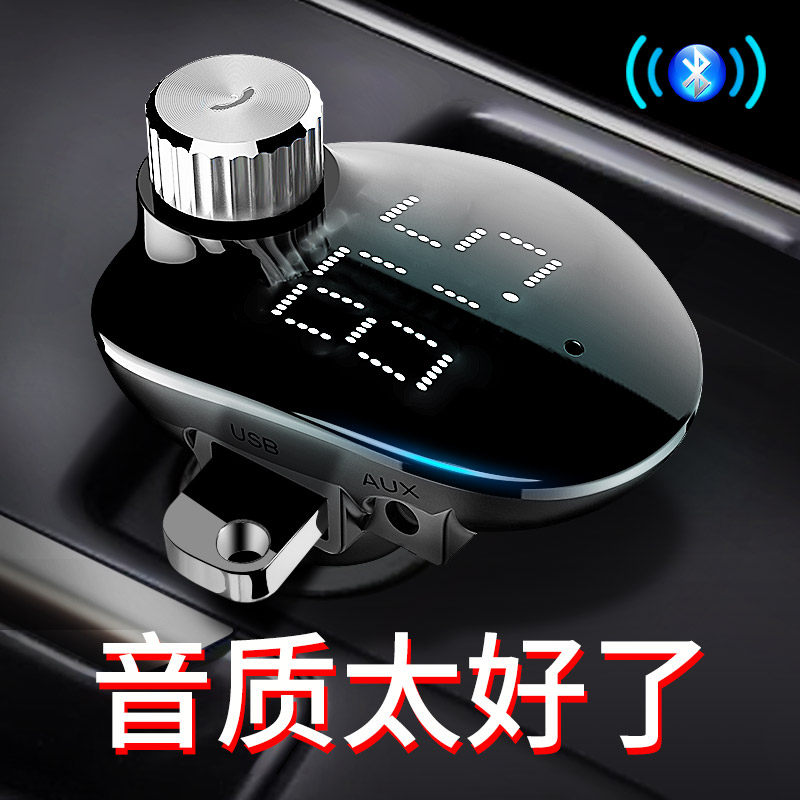 奥迪A6L A4 Q3 Q5 TT 汽车载手机音乐MP3蓝牙接收器AUX转换适配器