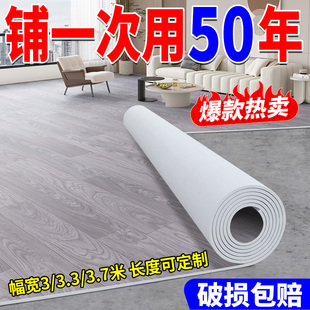 地板革水泥地直接铺地垫家用加厚耐磨防火阻燃pvc塑胶地胶地板贴