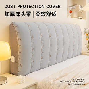 蝴蝶结全包床头罩可拆洗防尘套取高弹床头通用双人床床头套罩耐脏