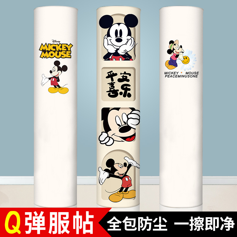 【真耐脏】圆柱柜机空调罩防水软皮革立式空调防尘罩套美化装饰套