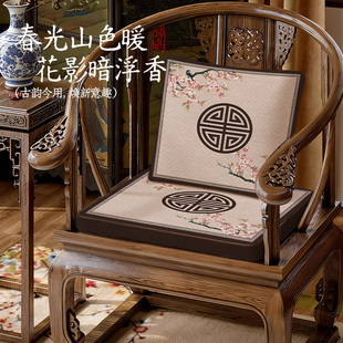 加厚耐用不塌陷中式椅子垫太师椅垫茶室专用新中式海绵棉麻坐垫