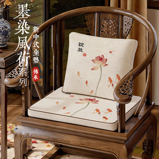 中式椅子垫不塌陷茶室垫棉麻坐垫新中式加厚耐用专用海绵太师椅