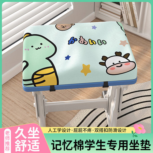 人体工学学生坐垫坐出好坐姿