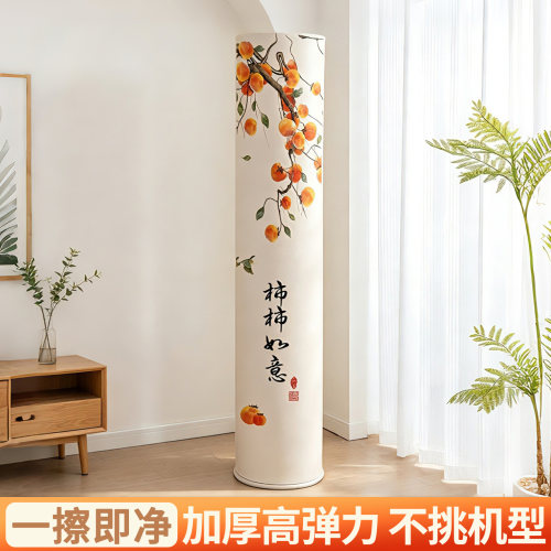告别空调积灰！防水一擦即净