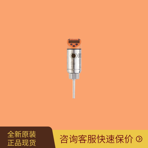 易福门带显示温度传感器现货